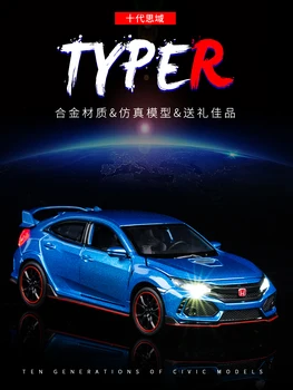 Honda civic FK8 simulation car model, 1:32 civic Type R car decoration model with base children's toy car model
Honda civic FK8 simulation car model, 1:32 civic Type R car decoration model with base children's toy car model