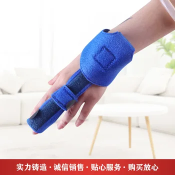 Finger Fixed Splint Protective Clothing Finger Protection Middle Finger with Wrist Fixing Sleeve Finger Fracture Wrist Injury Pr
Finger Fixed Splint Protective Clothing Finger Protection Middle Finger with Wrist Fixing Sleeve Finger Fracture Wrist Injury Pr