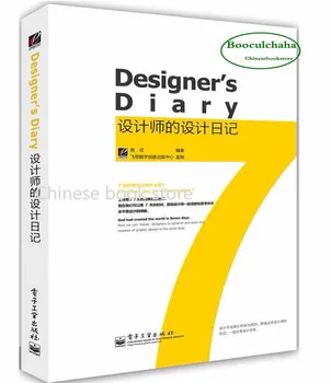 Booculchaha Chinese original book :Designer's Diary by Nan Zheng Chinese art design book for beginners
Booculchaha Chinese original book :Designer's Diary by Nan Zheng Chinese art design book for beginners