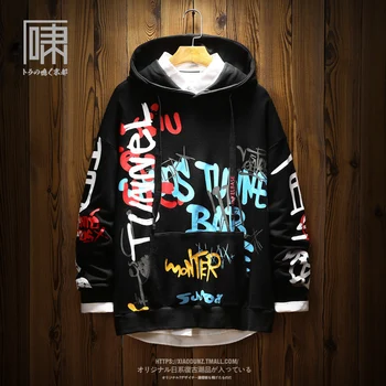 Hip Hop Letter Print Graffiti Fashion Hoodie Men Cotton Oversized Warm Fleece Hoodies Oversized Men High Quality Hoodie II50WY 
Hip Hop Letter Print Graffiti Fashion Hoodie Men Cotton Oversized Warm Fleece Hoodies Oversized Men High Quality Hoodie II50WY