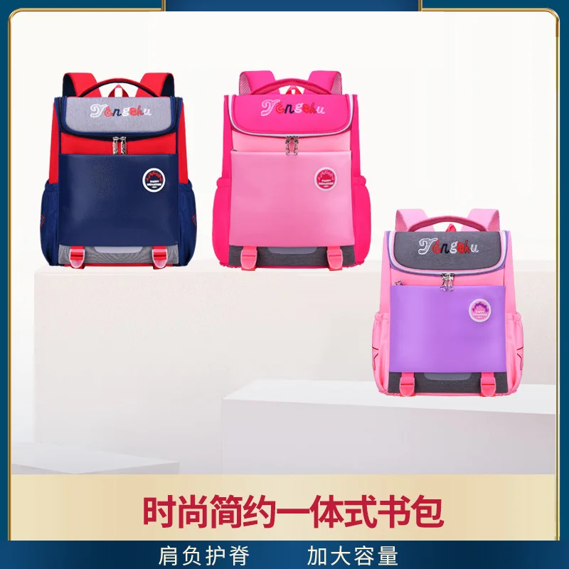 School Bag Young STUDENT'S Burden Relieving Spine-New Style Korean-style Cartoon Lightweight Breathable Children Men And Women W 
School Bag Young STUDENT'S Burden Relieving Spine-New Style Korean-style Cartoon Lightweight Breathable Children Men And Women W