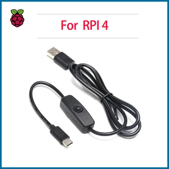 MICROBOT Raspberry pi 4 power switch line type-c interface 5V 3A USB power supply line RPI125 
MICROBOT Raspberry pi 4 power switch line type-c interface 5V 3A USB power supply line RPI125