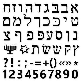 Hebrew Letter Number Metal Cutting Dies Stencils for DIY Scrapbooking Paper Card Making Decorative Craft Dies Embossing Die Cuts
Hebrew Letter Number Metal Cutting Dies Stencils for DIY Scrapbooking Paper Card Making Decorative Craft Dies Embossing Die Cuts