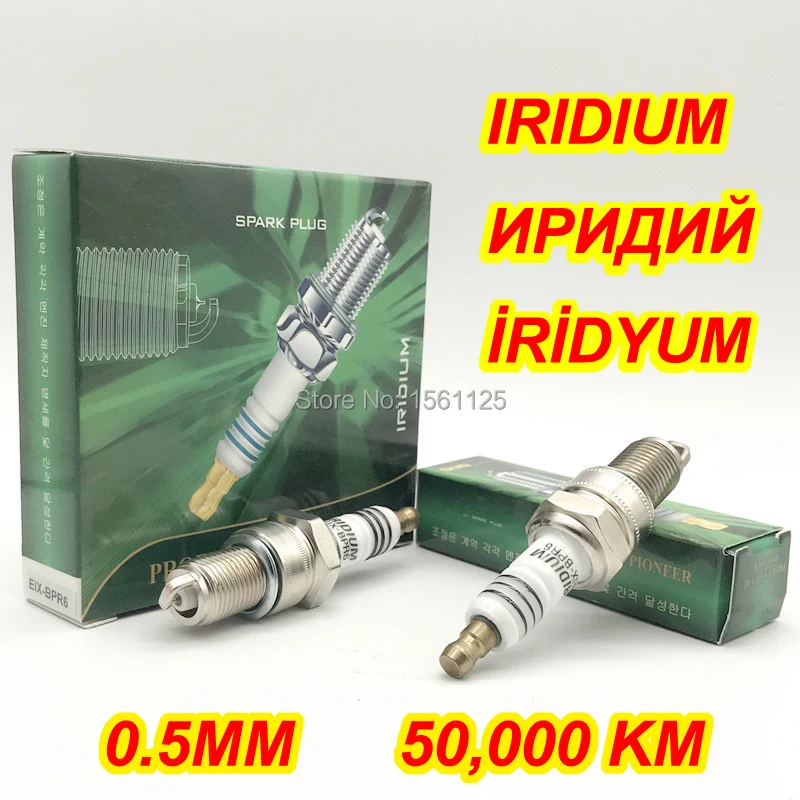 2 4 6pcs IRIDIUM spark plug EIX-BPR6 for BPR6ES BPR6EIX BPR6EGP IW20 IW16 PW20TT W20EXR-U XP63 XS63 RS35 VW20 WR7DS N10PY
2 4 6pcs IRIDIUM spark plug EIX-BPR6 for BPR6ES BPR6EIX BPR6EGP IW20 IW16 PW20TT W20EXR-U XP63 XS63 RS35 VW20 WR7DS N10PY