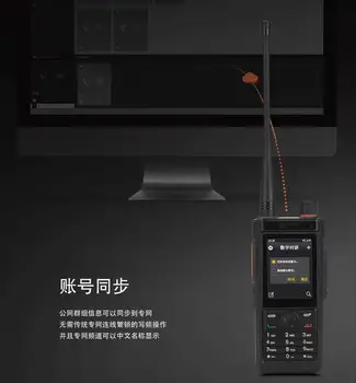 Intercom public network 4G mobile convergence digital DMR analog two-way video intercom imitation water 67 access network licens
Intercom public network 4G mobile convergence digital DMR analog two-way video intercom imitation water 67 access network licens