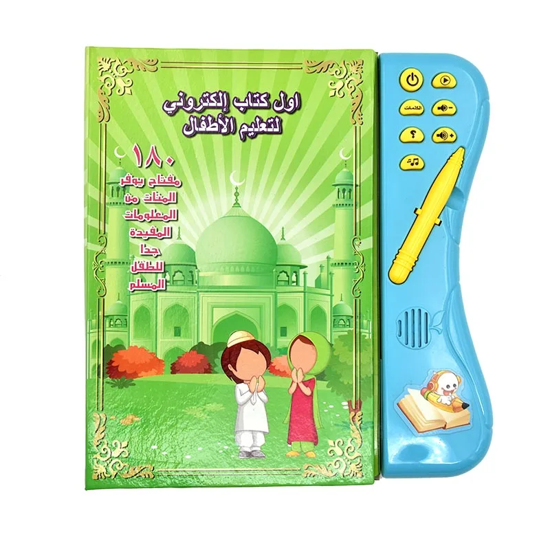 Arabic Language Reading Book Multifunction Learning E-book for Children,fruit Animal Cognitive and Daily Duaas for Islam Kid Toy
Arabic Language Reading Book Multifunction Learning E-book for Children,fruit Animal Cognitive and Daily Duaas for Islam Kid Toy