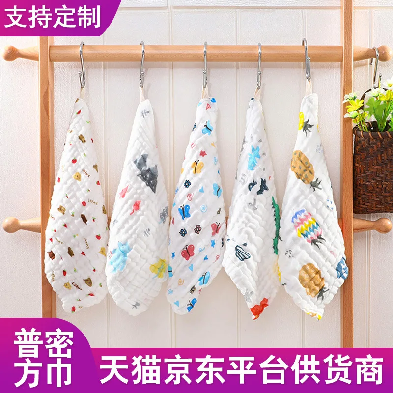 Pure Cotton Small Tower Small Tower Pure Cotton Children Kerchief Infant Small Tower Double Layer Gauze Kerchief
Pure Cotton Small Tower Small Tower Pure Cotton Children Kerchief Infant Small Tower Double Layer Gauze Kerchief