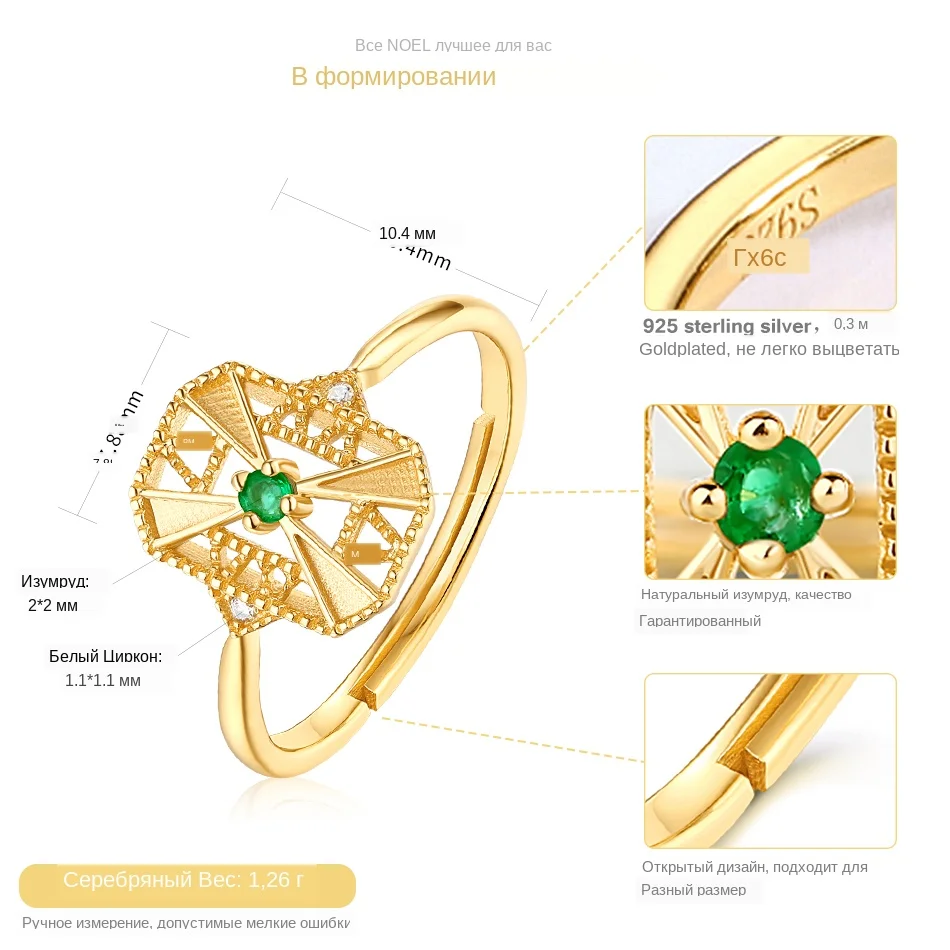 ALLNOEL S925 Sterling Silver Real Emerald Collocation Zircon Design Gold Color Ring Necklace Earrings Jewelry Sets For Women (2)