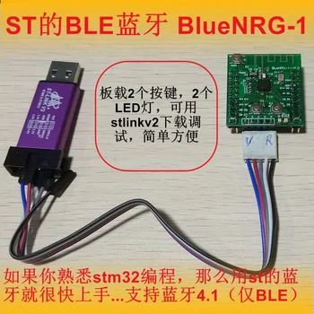 ST Bluetooth BlueNRG-1 Development Board Mini Core Development Board Support BLE
ST Bluetooth BlueNRG-1 Development Board Mini Core Development Board Support BLE