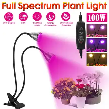 Led Grow Light Full Spectrum 3W 5W 7W 15W 20W Energy Saving Phyto Lamp E27 Double UV Plant For Garden Flower Seedling Fitolamp
Led Grow Light Full Spectrum 3W 5W 7W 15W 20W Energy Saving Phyto Lamp E27 Double UV Plant For Garden Flower Seedling Fitolamp