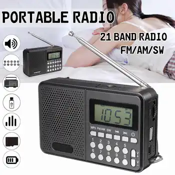Portable Mini FM/FM/AM/SW Radio Speaker Dual Antenna Music Player TF Card U-Disk Reader With 18650 Rechargeable Battery
Portable Mini FM/FM/AM/SW Radio Speaker Dual Antenna Music Player TF Card U-Disk Reader With 18650 Rechargeable Battery