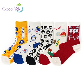 Creative Cartoon Face Crew Socks Women And Men Crazy Novelty Funny Short Tube Socks 100 Cotton Casual Thermal Sports Socks Cute
Creative Cartoon Face Crew Socks Women And Men Crazy Novelty Funny Short Tube Socks 100 Cotton Casual Thermal Sports Socks Cute