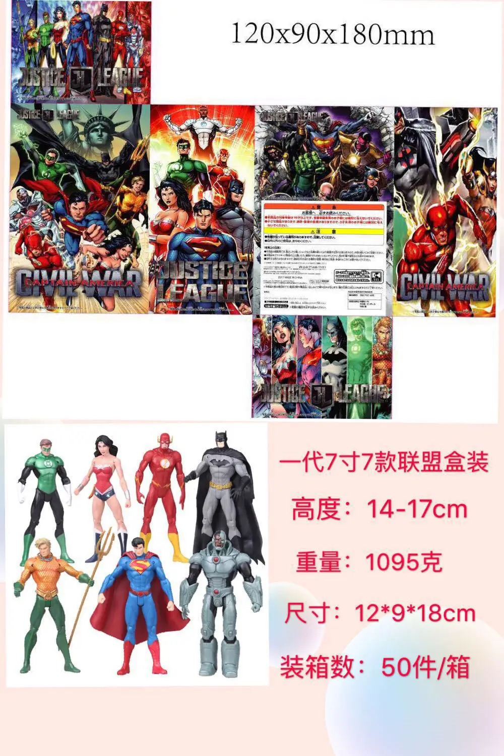 Super Hero Superman 1 Generation 2 Generation 7-DC Justice League's Superman Wonder Woman Batman Boxed Garage Kit 
Super Hero Superman 1 Generation 2 Generation 7-DC Justice League's Superman Wonder Woman Batman Boxed Garage Kit