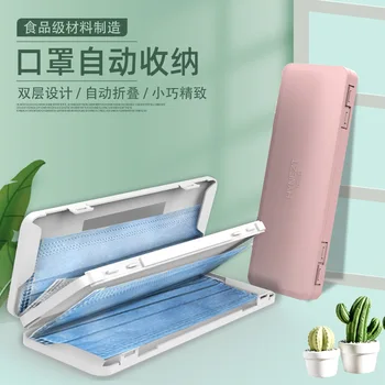 Portable Face Mask Case Dust-proof Mirror Double-layer Disposable Mask Storage Box Plastic Pollution-Free Boxes Container
Portable Face Mask Case Dust-proof Mirror Double-layer Disposable Mask Storage Box Plastic Pollution-Free Boxes Container