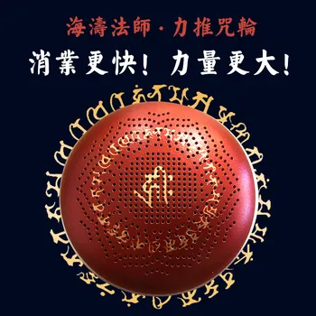 Buddhist music box, Amitabha Sutra player, Lotus Sutra player function reader buddhist supplies
Buddhist music box, Amitabha Sutra player, Lotus Sutra player function reader buddhist supplies