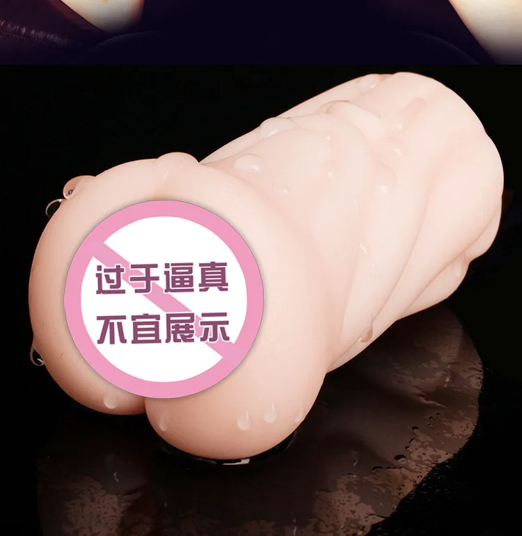 Вагина Мастурбатор Спб