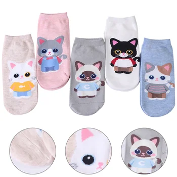 5 Pairs Cotton Socks Cat Pattern Socks for Women Girls Going out Movement
5 Pairs Cotton Socks Cat Pattern Socks for Women Girls Going out Movement