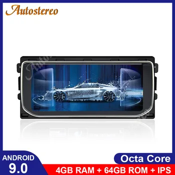 Android9 64+4GGB Car GPS navigation For Land Range Rover Sport Evoque 2012+ Auto HeadUnit Multimedia Player Radio Tape Recorder
Android9 64+4GGB Car GPS navigation For Land Range Rover Sport Evoque 2012+ Auto HeadUnit Multimedia Player Radio Tape Recorder