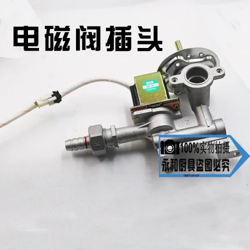Jiuding Wang steamed soup pot cooking stove furnace pulse ignition controller machine controller board computer accessories
Jiuding Wang steamed soup pot cooking stove furnace pulse ignition controller machine controller board computer accessories