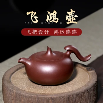 GuYue hall yixing recommended handmade household large-sized kung fu tea tea set feihong purple clay pot
GuYue hall yixing recommended handmade household large-sized kung fu tea tea set feihong purple clay pot