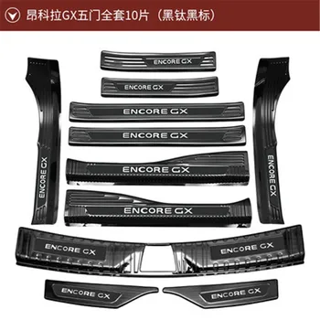 stainless steel Rear Door Bumper Protector sill plate Scuff Plate/Door Sill Car styling for Buick Encore GX 2020-2021 
stainless steel Rear Door Bumper Protector sill plate Scuff Plate/Door Sill Car styling for Buick Encore GX 2020-2021