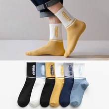 5 pairs New Anti-sweat Sport Cotton Socks Men Women Short Tube Breathable Socks Outdoor Yoga Running Soccer Exercise Socks
5 pairs New Anti-sweat Sport Cotton Socks Men Women Short Tube Breathable Socks Outdoor Yoga Running Soccer Exercise Socks