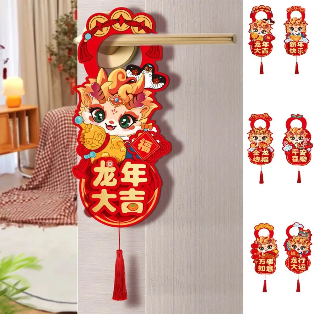 Chinese New Year Door Handle Spring Festival Door Hanging Ornament For 2024 Dragon Year Festival Home Decor
Chinese New Year Door Handle Spring Festival Door Hanging Ornament For 2024 Dragon Year Festival Home Decor