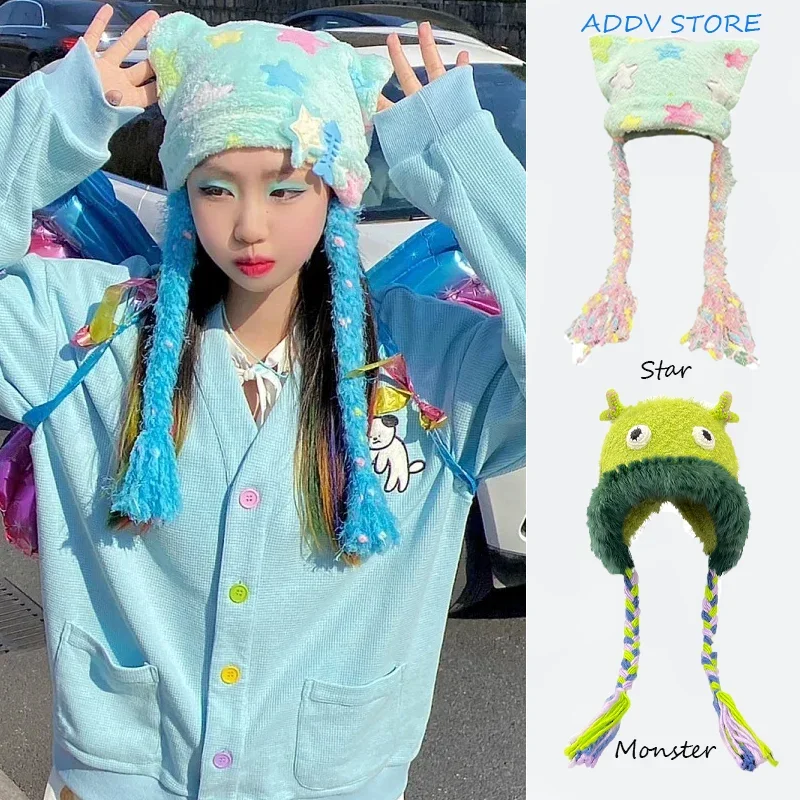 Y2K Star Hair Braided Hat Women's Dopamine Girl Hot Girl Sweet All-match Headgear Ear Parent-child Cartoon Little Monster Beanie
Y2K Star Hair Braided Hat Women's Dopamine Girl Hot Girl Sweet All-match Headgear Ear Parent-child Cartoon Little Monster Beanie