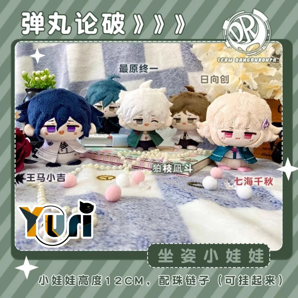 Game Oma Kokichi Komaeda Nagito Nanami ChiaKi Hinata Hajime Saihara Shuichi Plush Keychain Pendant Doll Toy Cute C
Game Oma Kokichi Komaeda Nagito Nanami ChiaKi Hinata Hajime Saihara Shuichi Plush Keychain Pendant Doll Toy Cute C