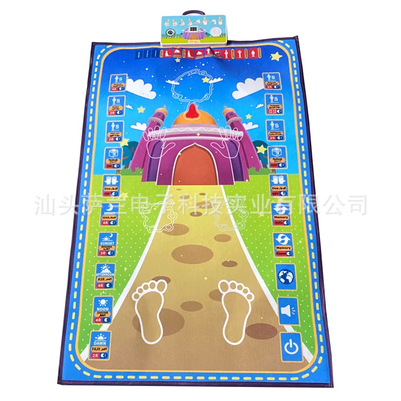 

Яркий красочный обучающий коврик для молитв E-читад, умное устройство для поклонения детям
