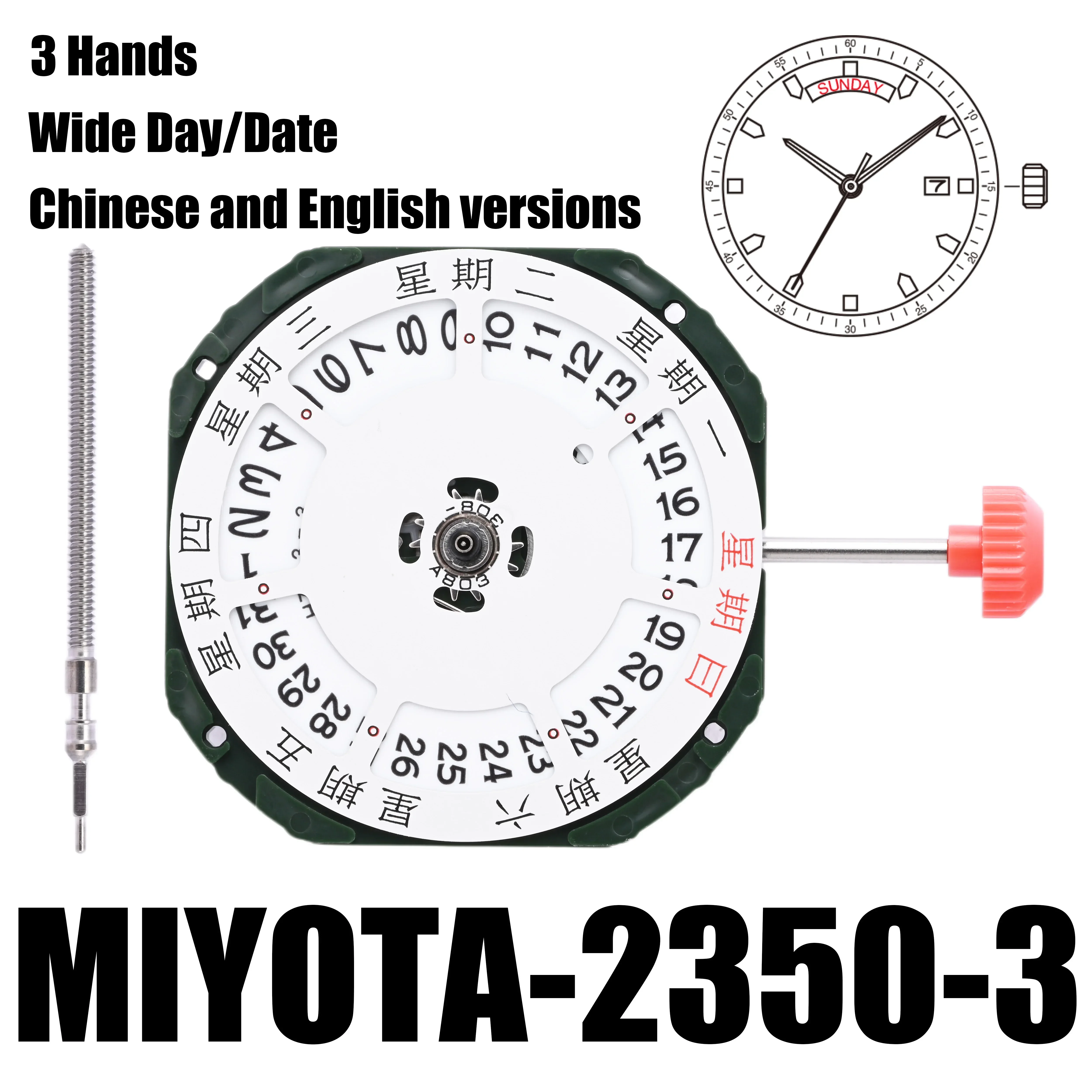 

Miyota 2350 Standard｜ Quartz Watch Movement With Date & Day 3 Hands Wide Day/Date Size:11 1/2''' Heigh:4.15mm