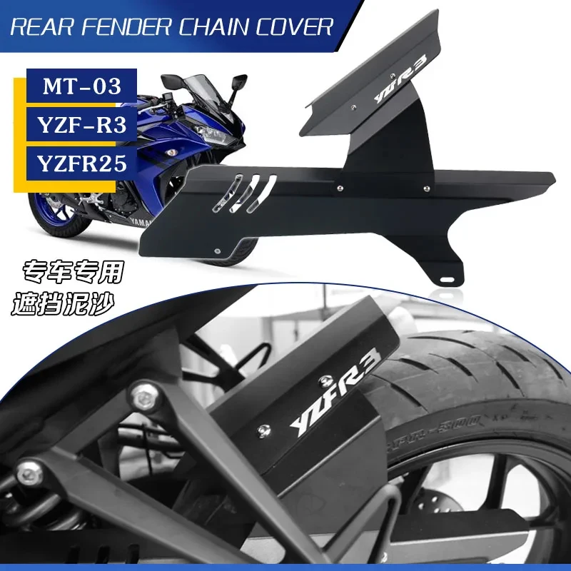 For YAMAHA YZFR3 YZFR25 MT-03 MT-25 YZF-R3 YZF-R25 R3 R25 Motorcycle Rear Fender Mudguard Wheel Hugger Splash Guard CNC Bracket
For YAMAHA YZFR3 YZFR25 MT-03 MT-25 YZF-R3 YZF-R25 R3 R25 Motorcycle Rear Fender Mudguard Wheel Hugger Splash Guard CNC Bracket