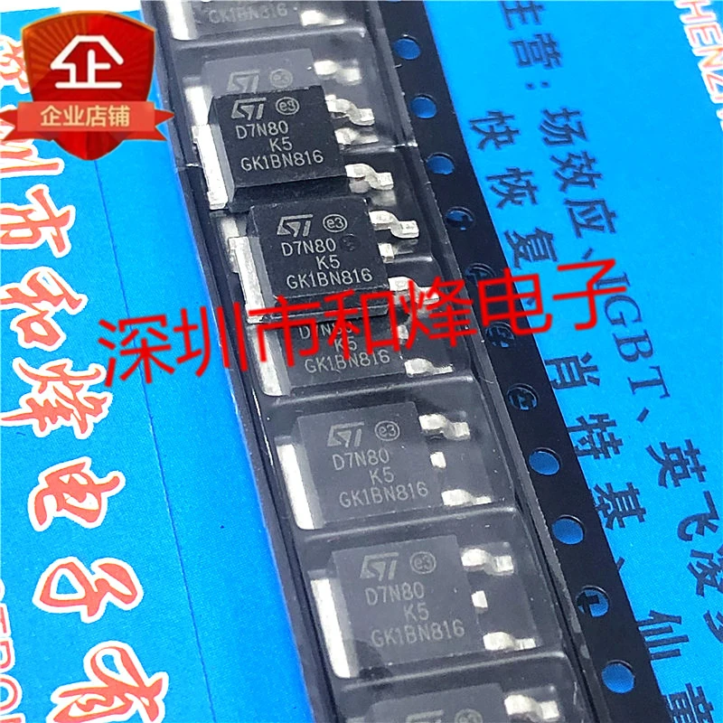 5PCS-10PCS D7N80K5 STD7N80K5 TO-252 800V 6A NEW AND ORIGINAL ON STOCK 
5PCS-10PCS D7N80K5 STD7N80K5 TO-252 800V 6A NEW AND ORIGINAL ON STOCK
