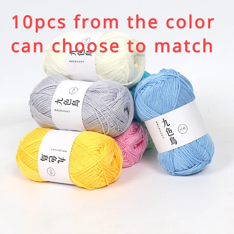 

10PCs Tencel Bamboo Charcoal Cotton Baby Thread Fine Yarn Crochet DIY Baby Kids Milk Cotton Wool