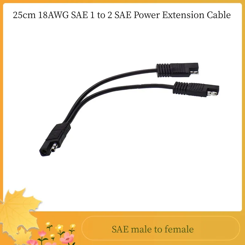 

2pcs/lot 25cm 18AWG SAE 1 to 2 SAE Power Extension Cable Y Splitter Adapter Car Solar Quick Release Disconnect DC Power Chargin