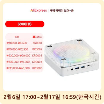 Genmachine 미니 PC 윈도우 11 와이파이 6 게임용 PC, 8 코어 16 스레드 CPU 지원, DDR5 4800MHz 램 디스플레이 컴퓨터, R9 6900HX ES, 신제품
