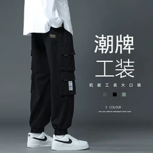 Functional Overalls Men's Ankle-Tied Fashion Brand Loose Large Size Casual Ruffle Handsome Stylish Flow Cotton Pants Boys Spring
Functional Overalls Men's Ankle-Tied Fashion Brand Loose Large Size Casual Ruffle Handsome Stylish Flow Cotton Pants Boys Spring
