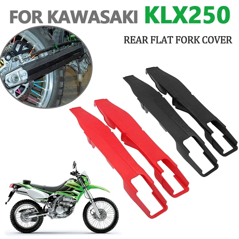 Крышка задней плоской вилки мотоцикла для Kawasaki KLX250 KLX 250, задняя качающаяся рука, корпус, защитная крышка, защита оси, аксессуары 
Крышка задней плоской вилки мотоцикла для Kawasaki KLX250 KLX 250, задняя качающаяся рука, корпус, защитная крышка, защита оси, аксессуары