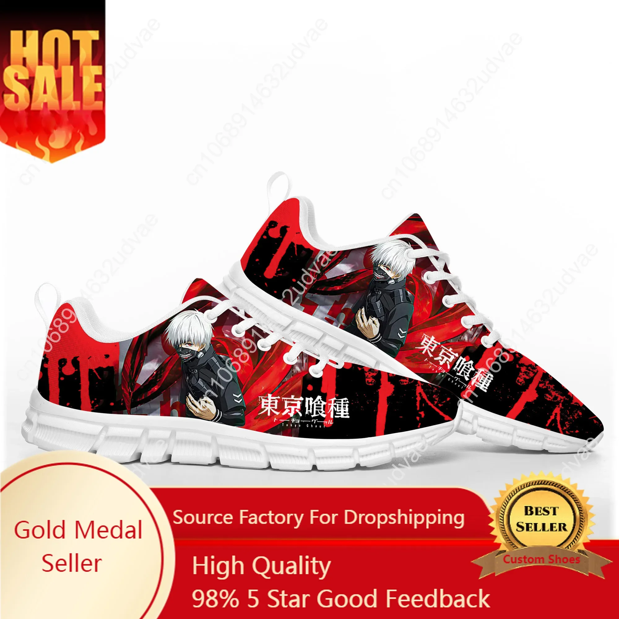Anime Tokyo Ghoul Manga Kaneki Ken Sports Shoes Mens Womens Teenager Kids Children Sneakers Casual Custom High Quality Shoes
Anime Tokyo Ghoul Manga Kaneki Ken Sports Shoes Mens Womens Teenager Kids Children Sneakers Casual Custom High Quality Shoes