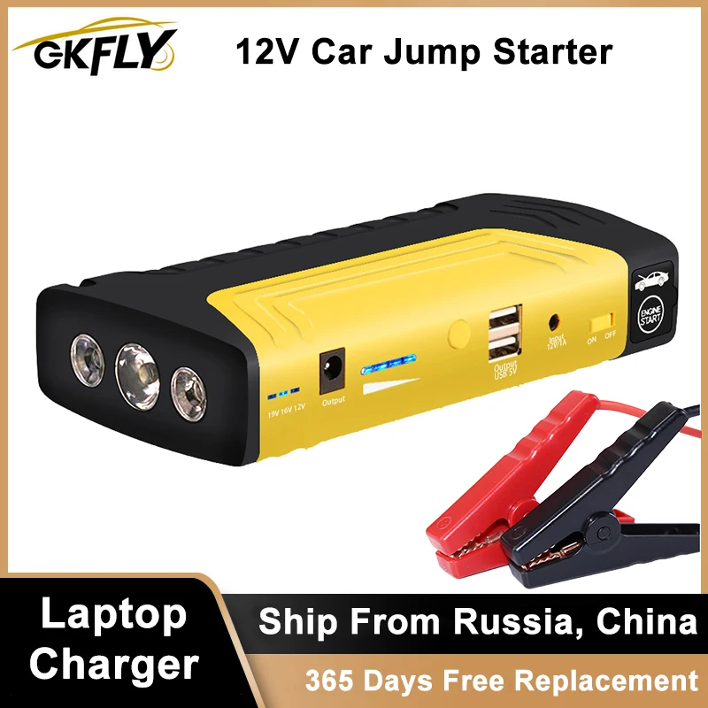 Car Jump Starter Car Charger Battery Booster Portable Power Bank For Petrol Diesel Auto Super Power Starting Device Cable
Car Jump Starter Car Charger Battery Booster Portable Power Bank For Petrol Diesel Auto Super Power Starting Device Cable