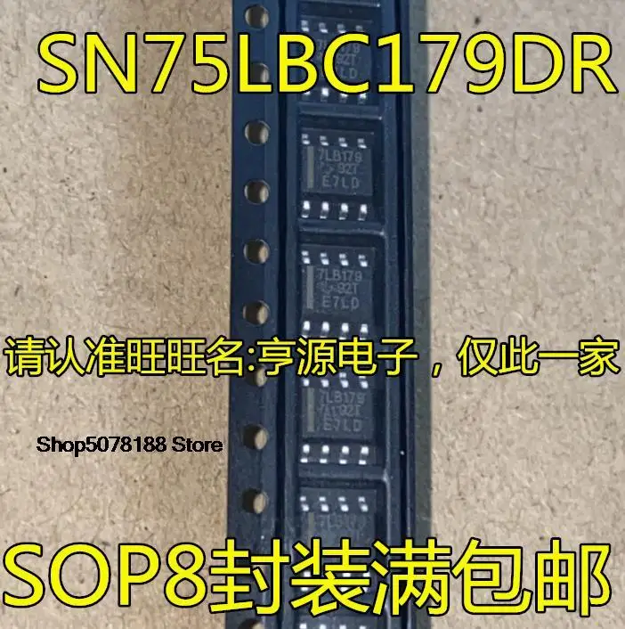 

10 шт. SN75LBC179DR SOP-8 SN75LBC179 7LB179