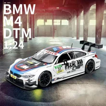 1:32 BMW M4 DTM Racing Model Die-casting Miniature Alloy Car Model Sound and Light Pull Back Children's Toy Collection
1:32 BMW M4 DTM Racing Model Die-casting Miniature Alloy Car Model Sound and Light Pull Back Children's Toy Collection