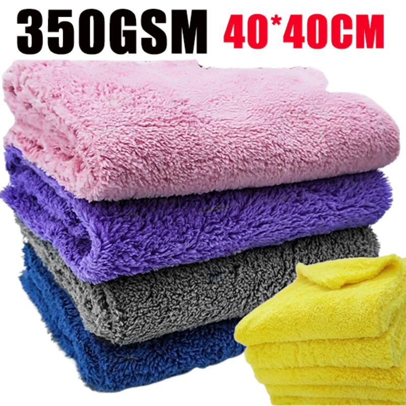 

350GSM Microfiber Coral Fleece Car Cleaning Towel Strong Water Absorbent Drying Cloths Auto Body Washing Detail Towels 40*40cm