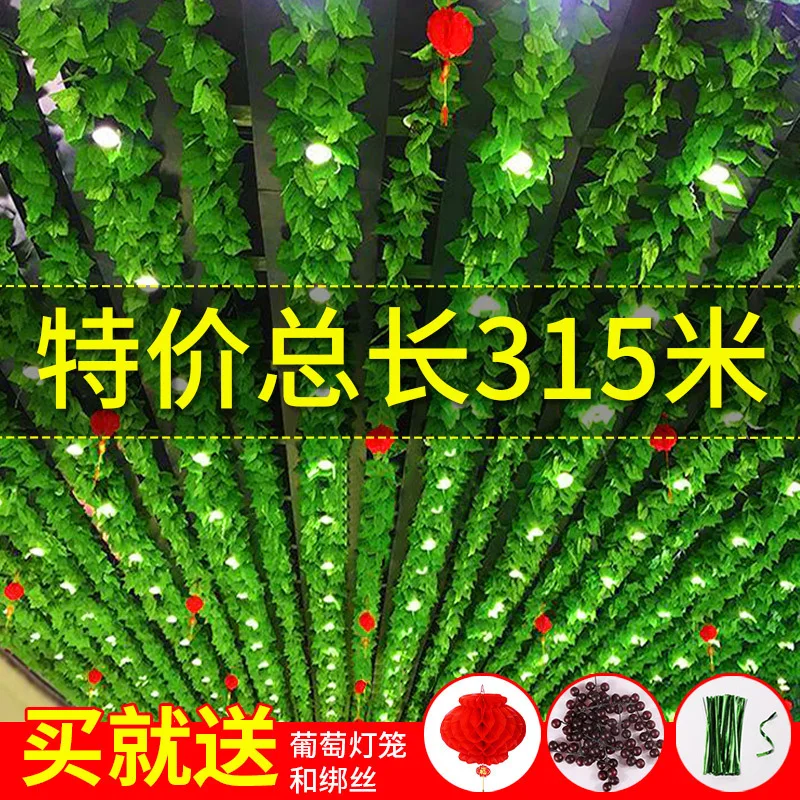 Creative And Personalized Ceiling Decoration For Suspended Ceilings, Simulated Leaves, Artificial Flowers, Vine Vines, Fake Grap 
Creative And Personalized Ceiling Decoration For Suspended Ceilings, Simulated Leaves, Artificial Flowers, Vine Vines, Fake Grap