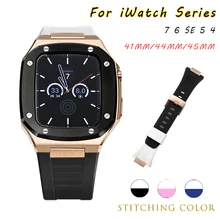 Modification Kit compatible with Apple Watch Band 7 41 45mm Stainless Steel Case for iWatch Series 6 SE 5 4 44mm Rubber strap
Modification Kit compatible with Apple Watch Band 7 41 45mm Stainless Steel Case for iWatch Series 6 SE 5 4 44mm Rubber strap