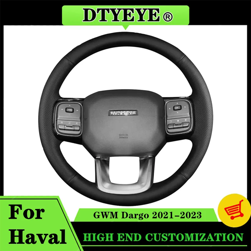 Car Steering Wheel Cover For Haval GWM Dargo 2021-2023 Auto Interior Accessories Customized DIY Original Steering Wheel Braid
Car Steering Wheel Cover For Haval GWM Dargo 2021-2023 Auto Interior Accessories Customized DIY Original Steering Wheel Braid