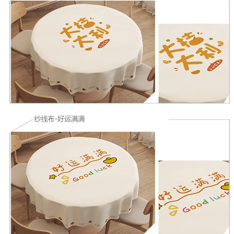NewRound table waterproof oil resistant scald resistant and wash free household circular table mat plastic PVC round table cloth
NewRound table waterproof oil resistant scald resistant and wash free household circular table mat plastic PVC round table cloth