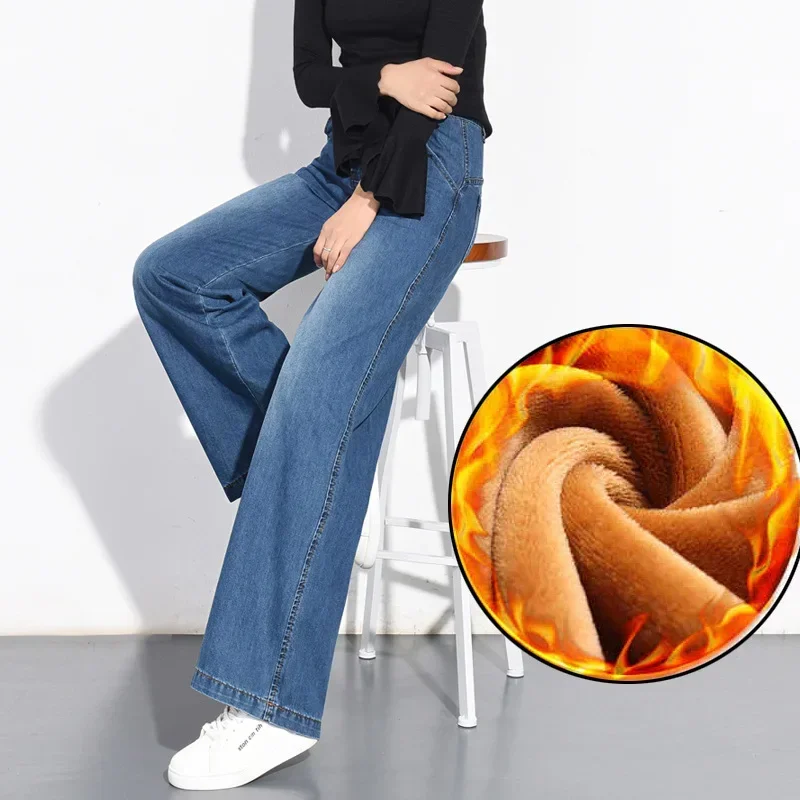 High Waisted Jeans Wide Leg Pants for Women's 2023 Autumn Winter Loose Straight Leg Denim Mop Pants with Plush Insulation
High Waisted Jeans Wide Leg Pants for Women's 2023 Autumn Winter Loose Straight Leg Denim Mop Pants with Plush Insulation