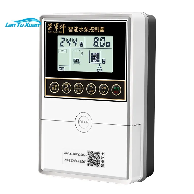 Household liquid level pump water tower automatic supply controller induction remote control switch 
Household liquid level pump water tower automatic supply controller induction remote control switch