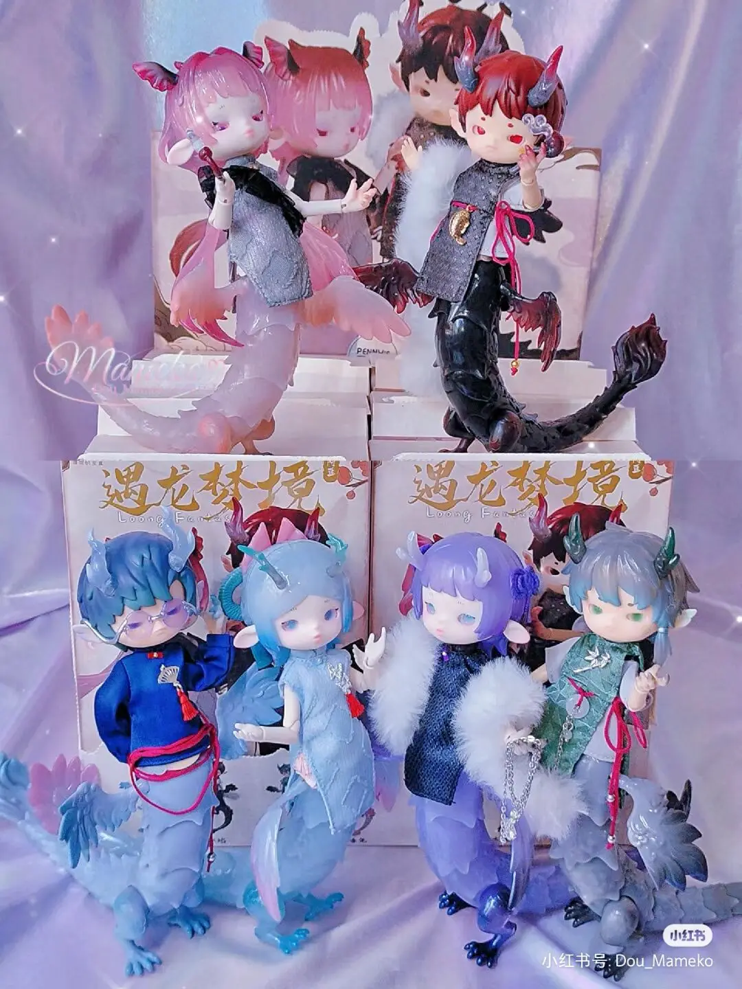 

Penny Box Blind Box Dream Of Encountering Dragons Obtisu11 1/12bjd Anime Figure Fantastic Cretures Series Model Mysterious Box